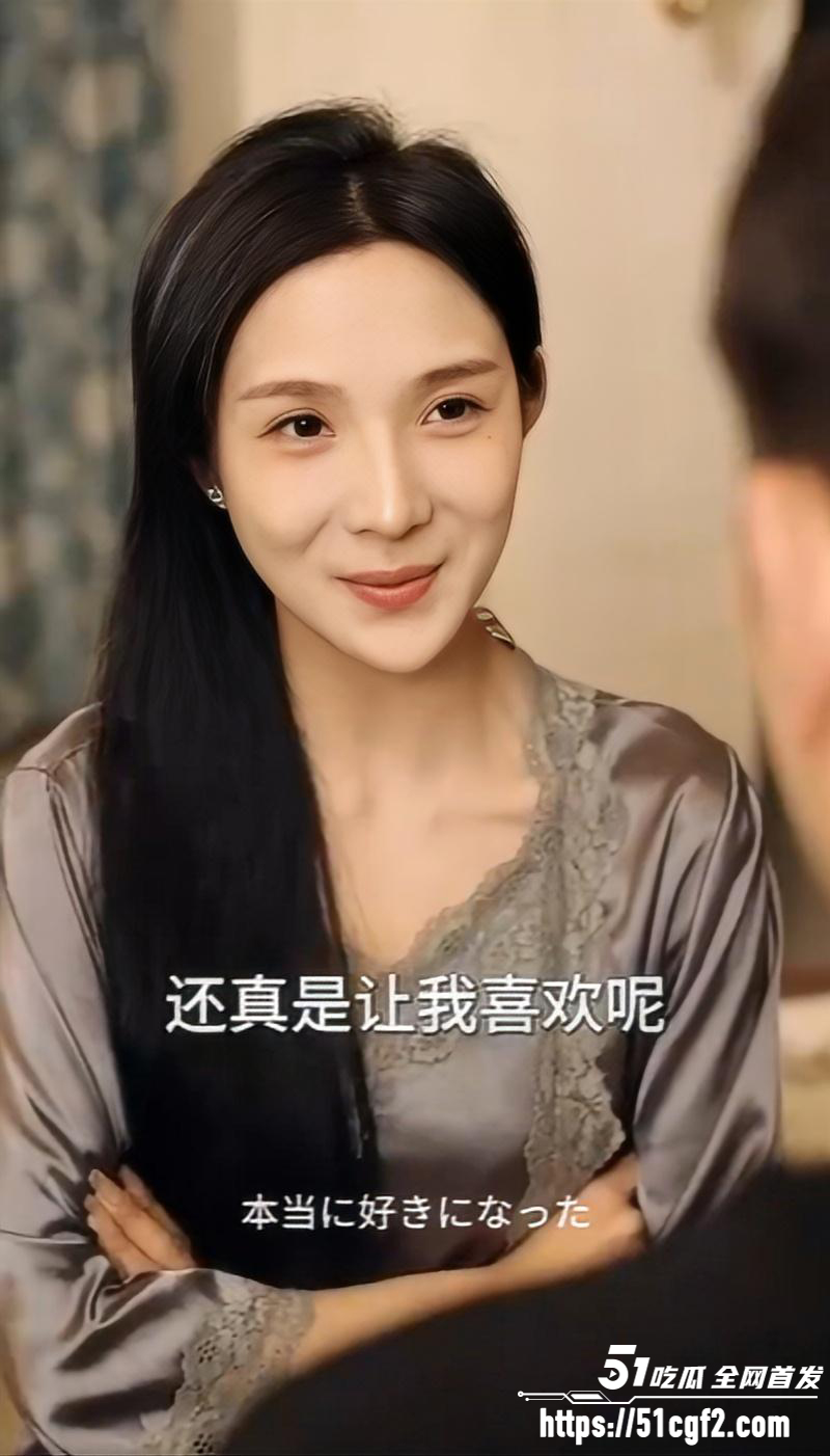 擦边短剧《温情医馆》04