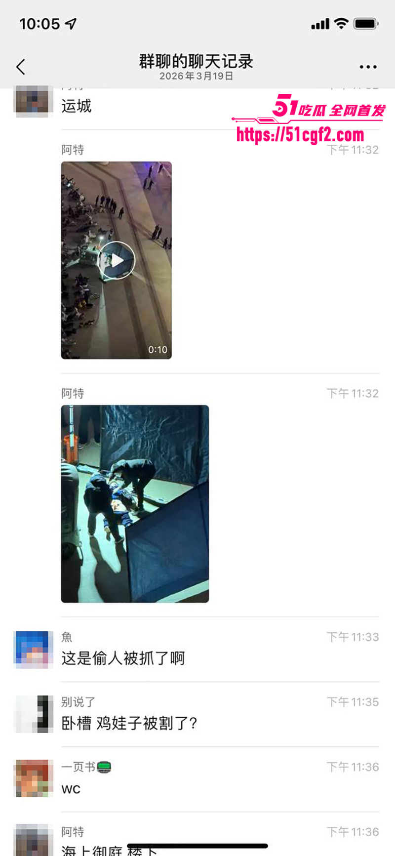 街头割男子下体血案视频流出 6 拷贝