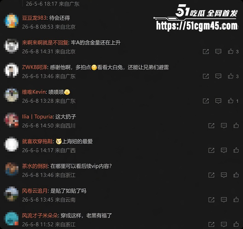 上海女孩街头请黑人留学生吃薯条easygirl话题引争议11拷贝