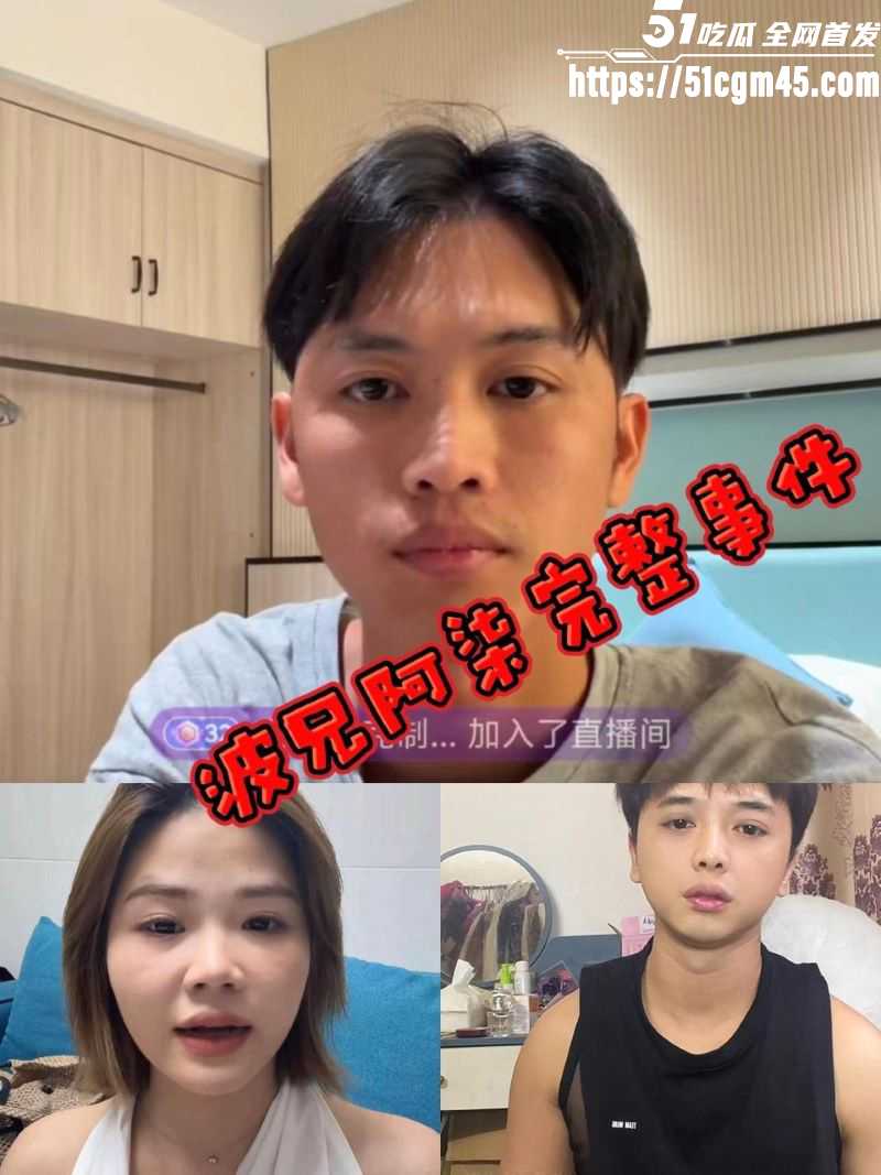 抖音网红阿柒波兄36秒车震视频爆火 11