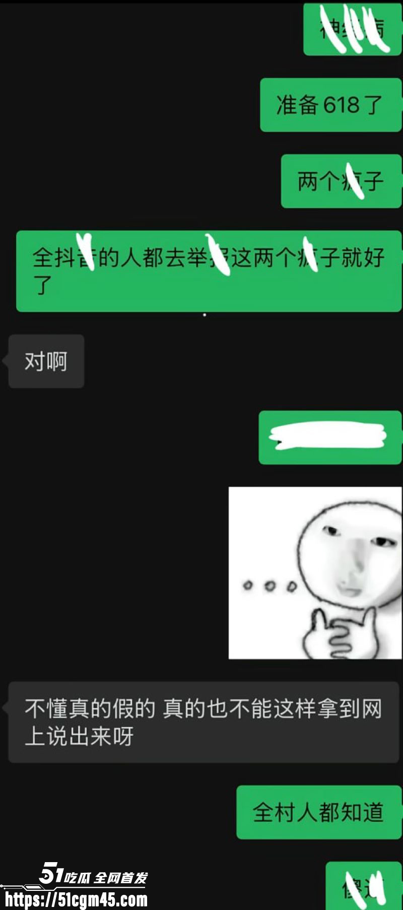 抖音网红阿柒波兄36秒车震视频爆火 23