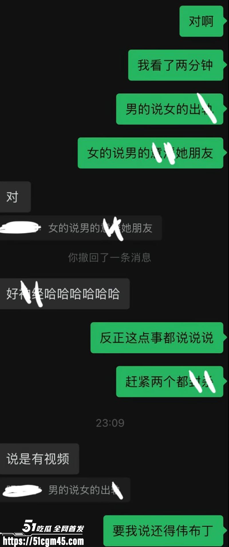 抖音网红阿柒波兄36秒车震视频爆火 26