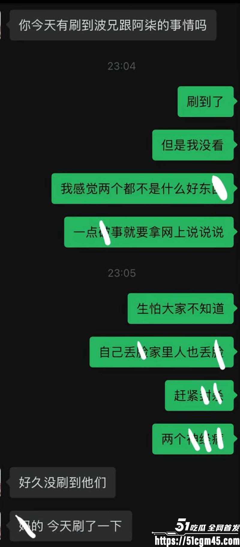抖音网红阿柒波兄36秒车震视频爆火 21