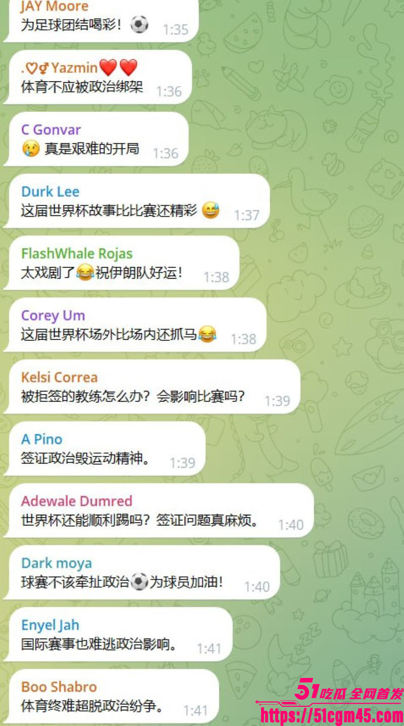 2026世界杯最大荒诞操作 18