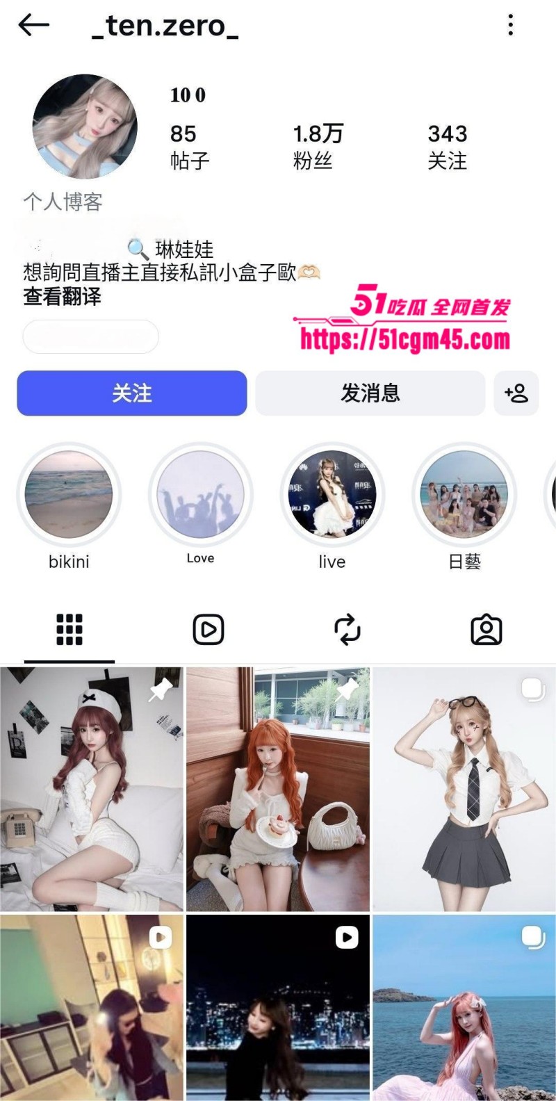 外网反差博主 被男友曝光淫荡私拍 无套抽插呻吟浪叫 肥臀骑乘激情不停