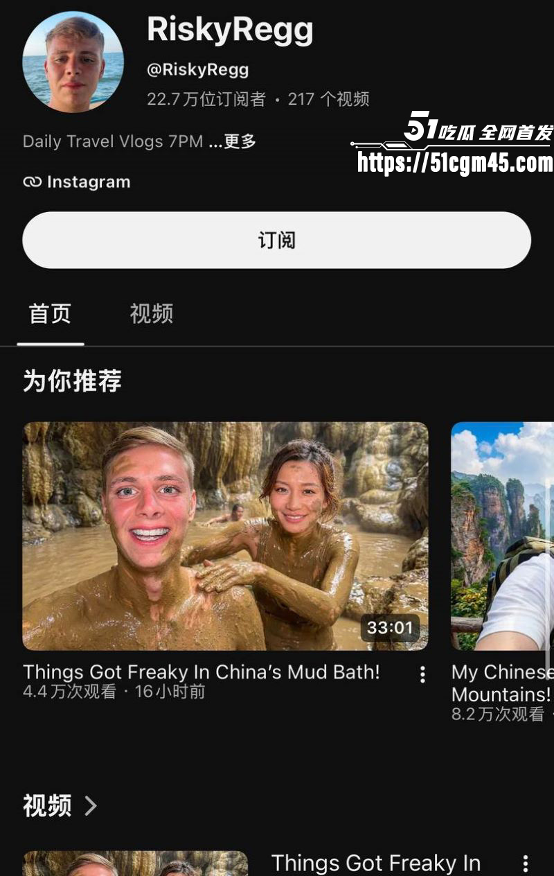 西安麻辣烫女孩彻底暴走 直播怒喷网友 携手英国博主全国旅游挑衅 嚣张至极！
