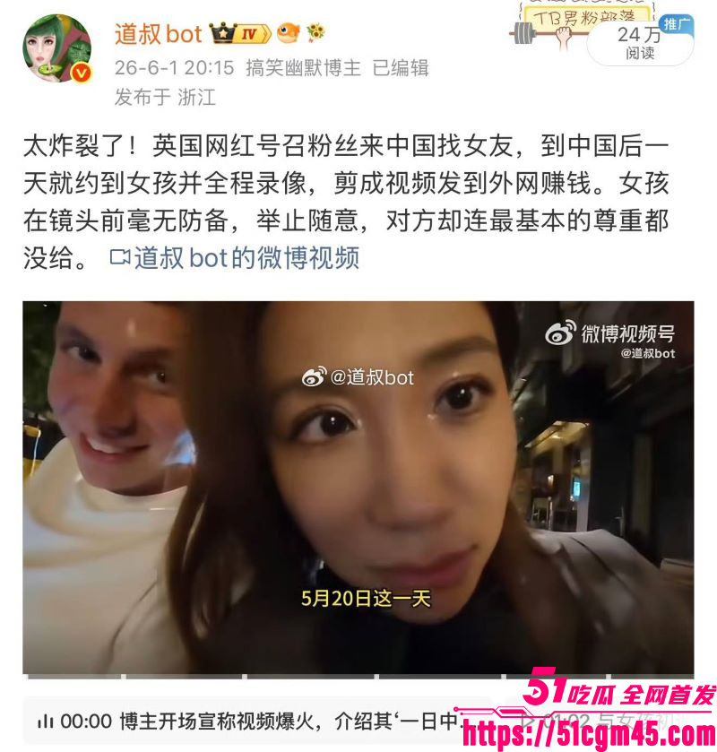 西安麻辣烫女孩直播怒喷网友 18