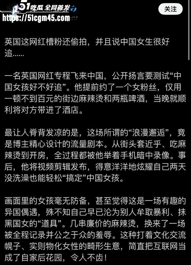 西安麻辣烫女孩直播怒喷网友 22