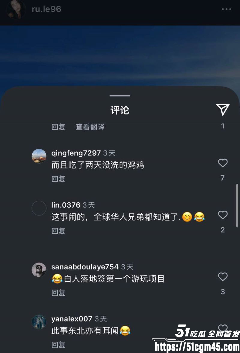 西安麻辣烫女孩直播怒喷网友 31
