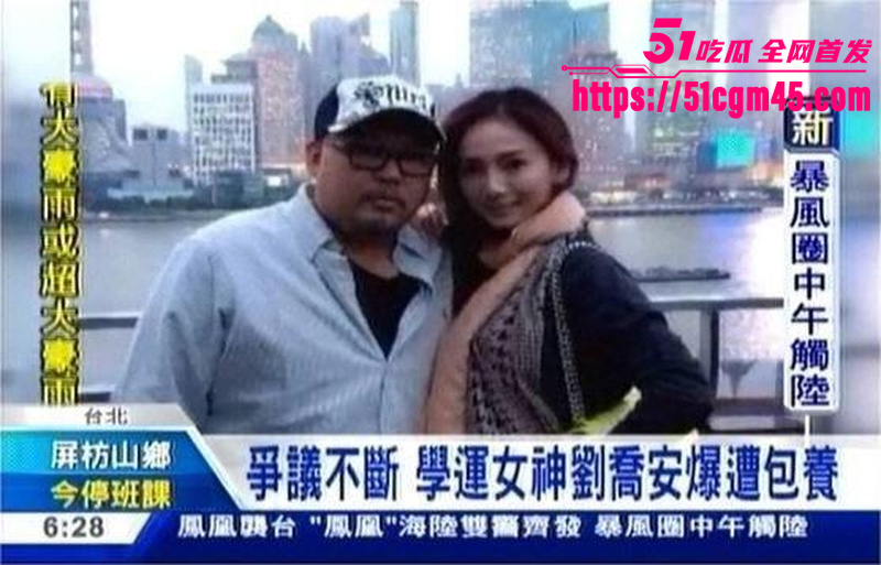 太阳花女王 刘依函遭押解回台湾