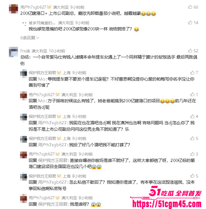 软饭硬吃大连男yy家暴出轨曝光 14 拷贝