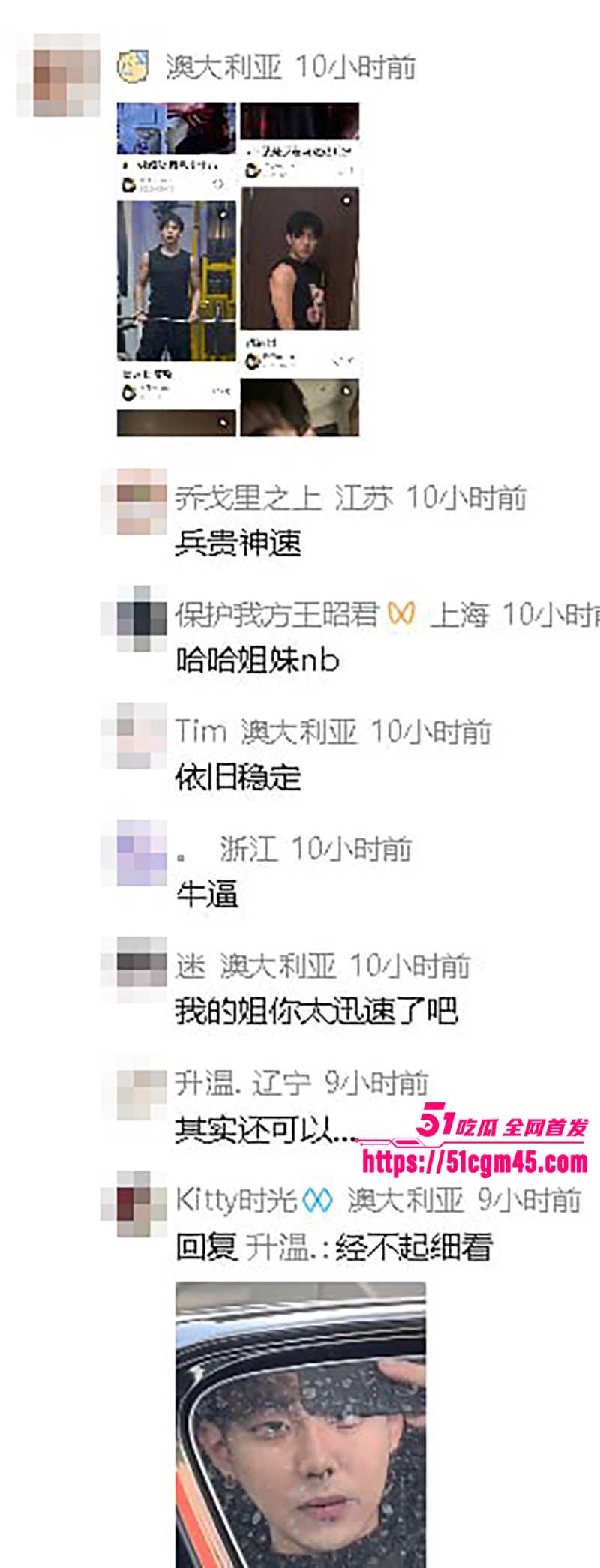 软饭硬吃大连男yy家暴出轨曝光 18 拷贝