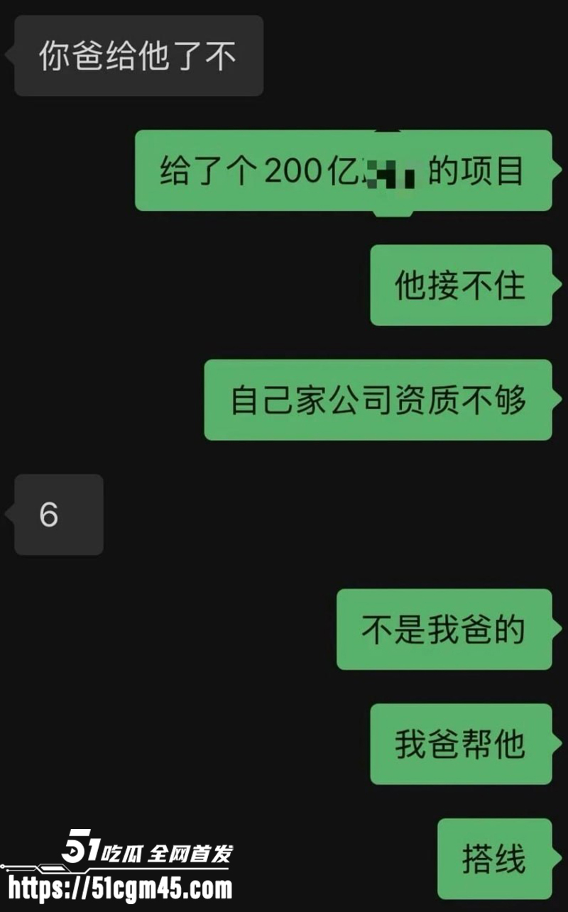 软饭硬吃大连男yy家暴出轨曝光 19 拷贝