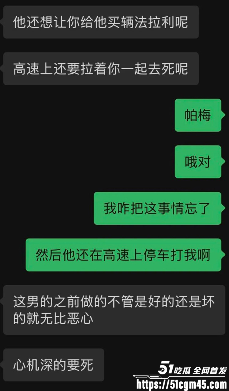 软饭硬吃大连男yy家暴出轨曝光 25 拷贝