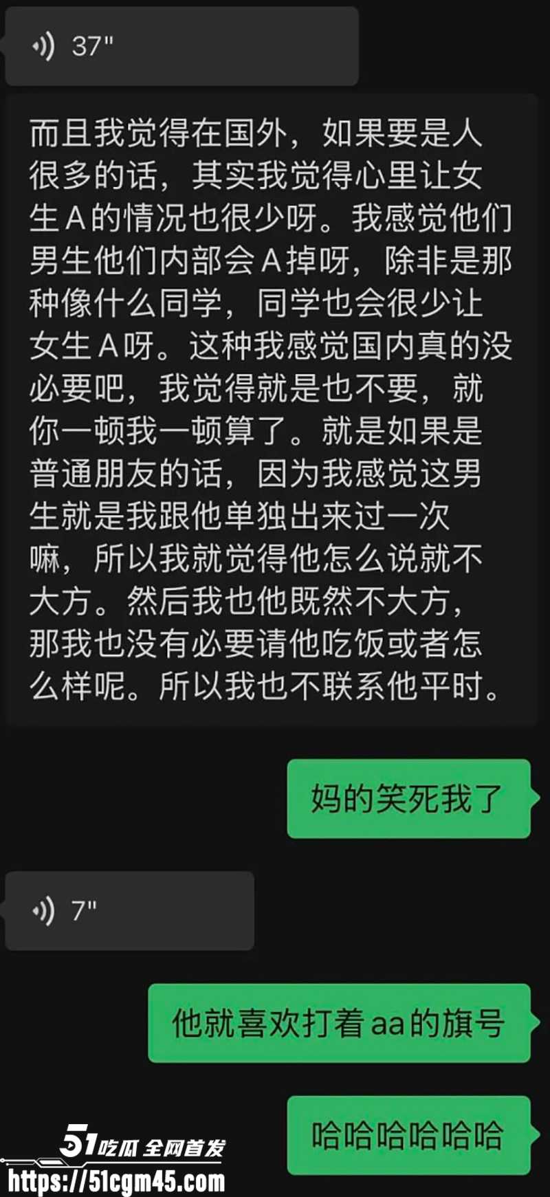 软饭硬吃大连男yy家暴出轨曝光 27 拷贝