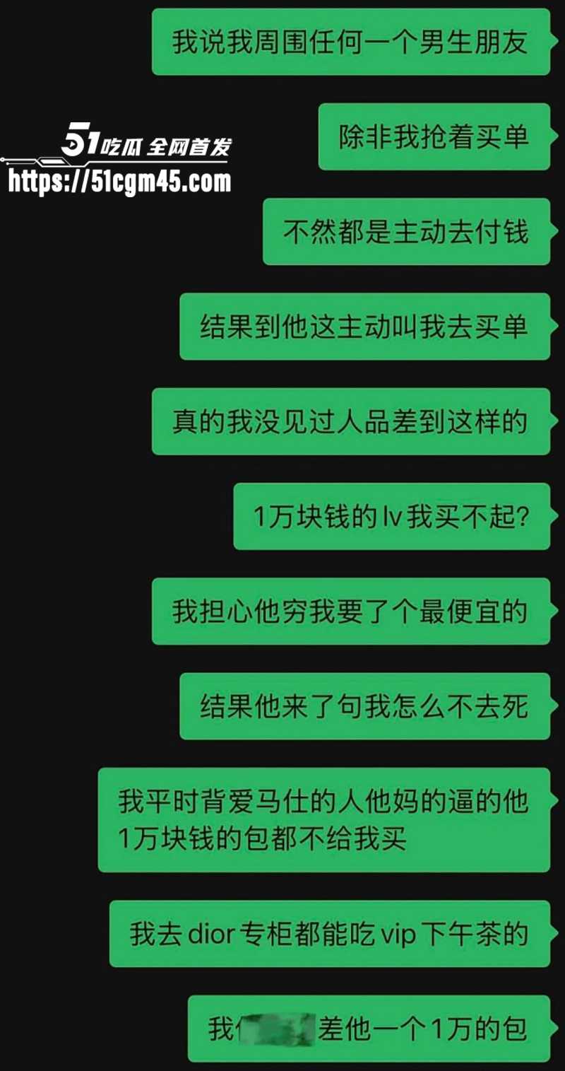 软饭硬吃大连男yy家暴出轨曝光 20 拷贝
