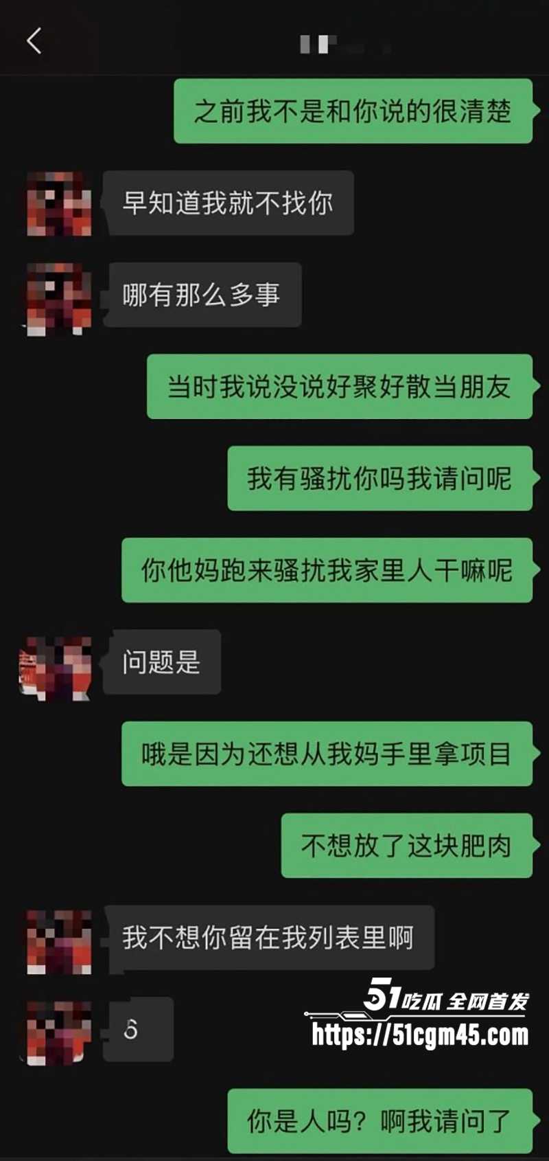 软饭硬吃大连男yy家暴出轨曝光 33 拷贝