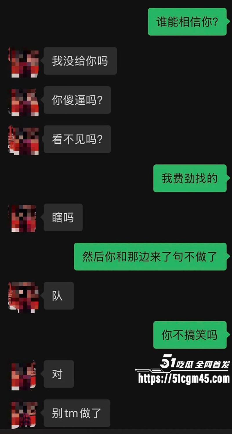 软饭硬吃大连男yy家暴出轨曝光 35 拷贝