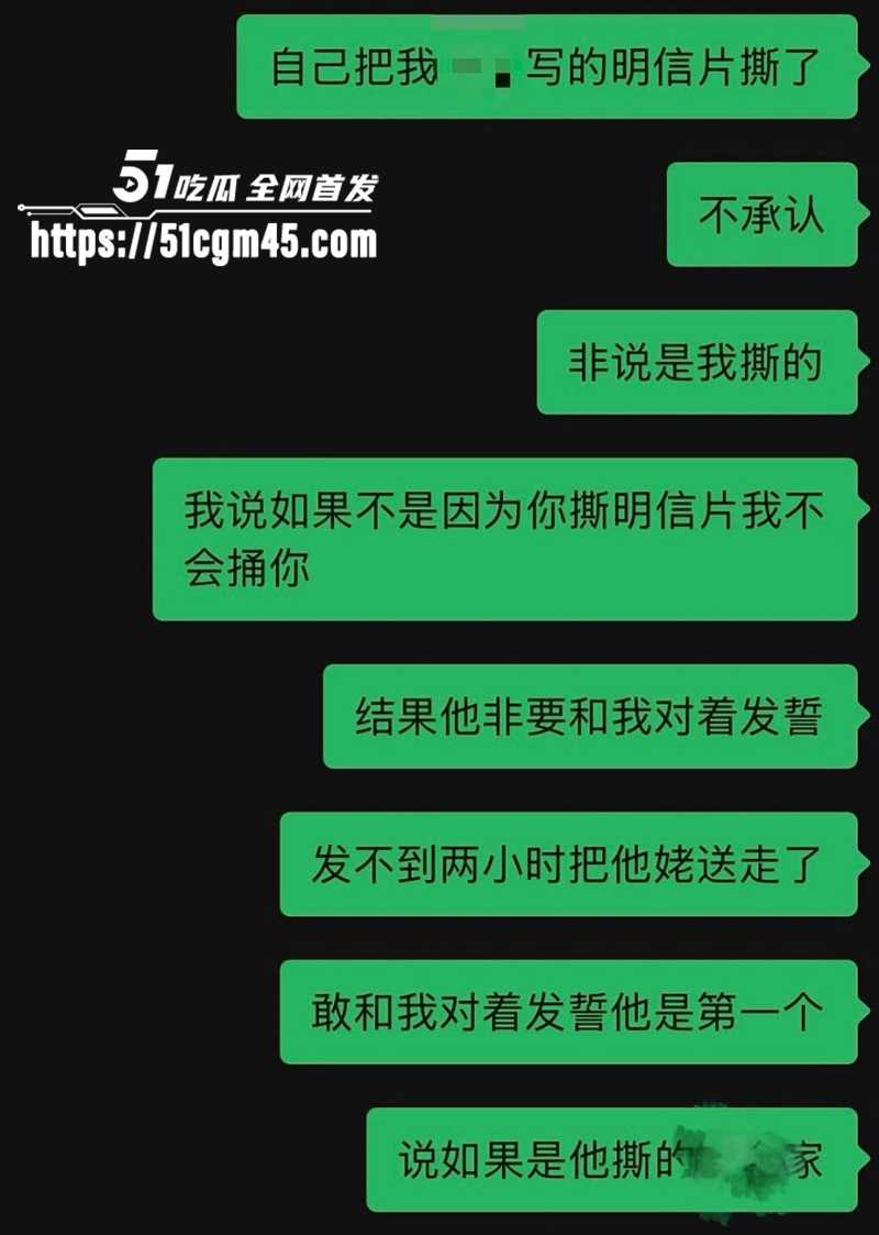 软饭硬吃大连男yy家暴出轨曝光 29 拷贝