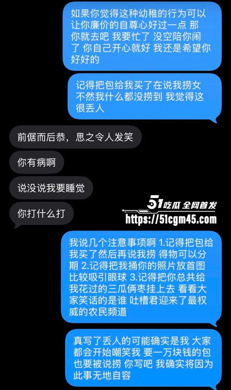 软饭硬吃大连男yy家暴出轨曝光 37 拷贝