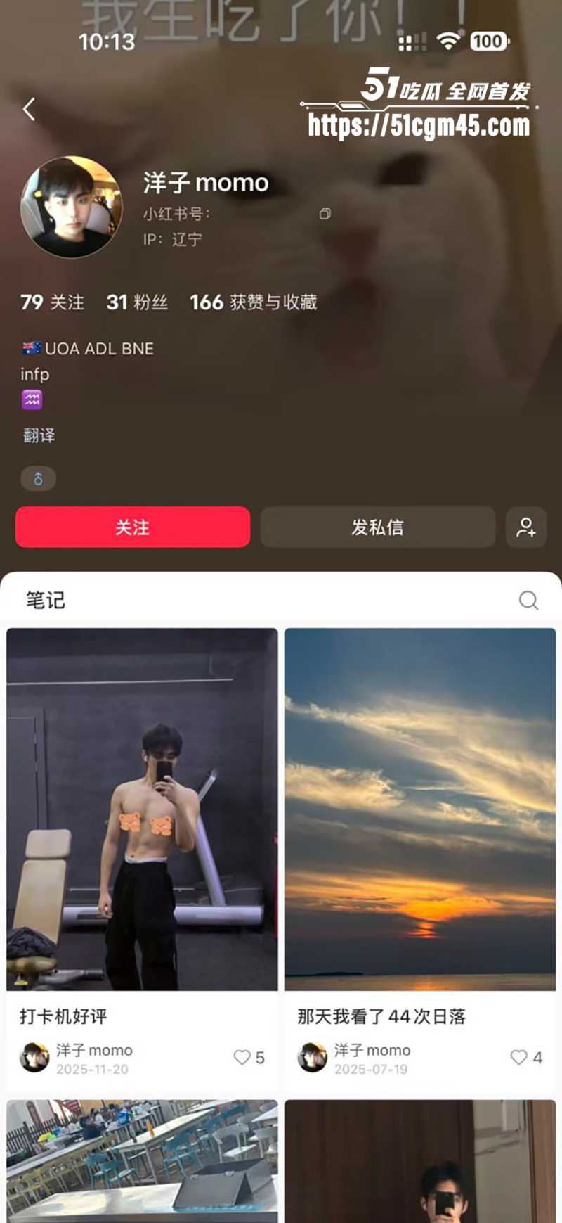 澳洲华人圈大瓜 大连男生 洋子 出轨家暴骗项目 哭穷猎富暴打女友逼其自杀！