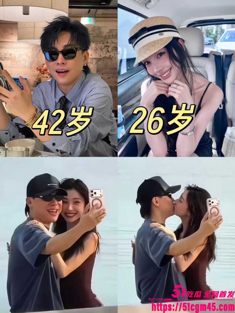胡彦斌易梦玲闪恋闪分 3