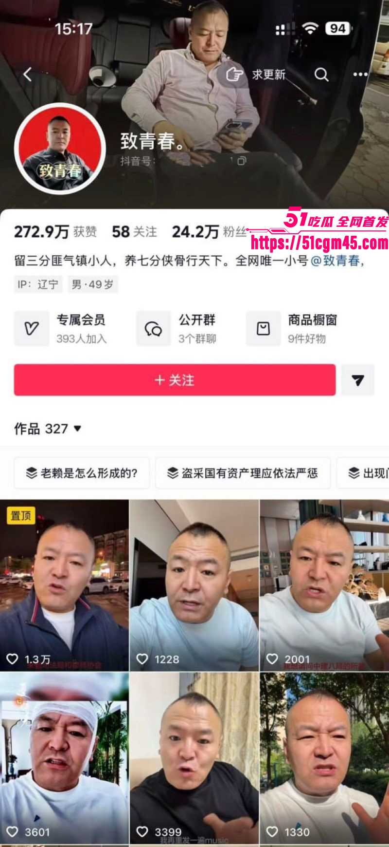 辽宁乱伦大瓜 五金老板 魏勇 安排儿女互玩后 竟策划父子双龙野战亲闺女