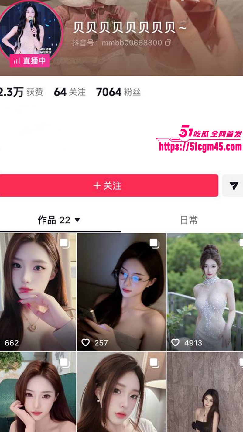 抖音网红 贝贝贝 私拍福利流出 娇嫩美乳纤手狂揉 单指抠阴蒂 淫荡的直击灵魂！