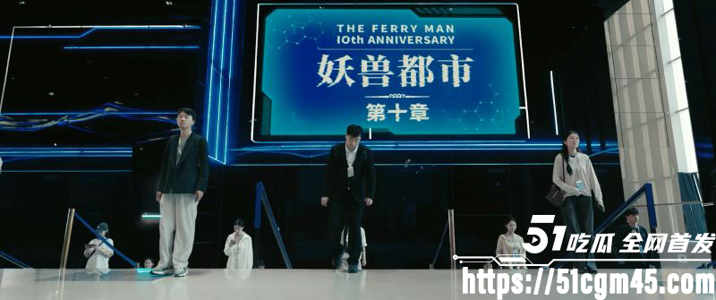 热播短剧《灵魂摆渡十年》1720集 5