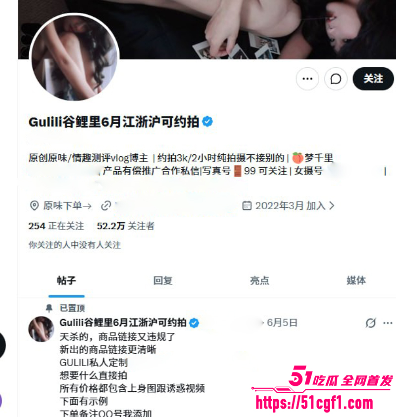 新赛道福利姬 谷鲤里 全裸测评原味内衣并贩卖 附带大尺度写真合集！