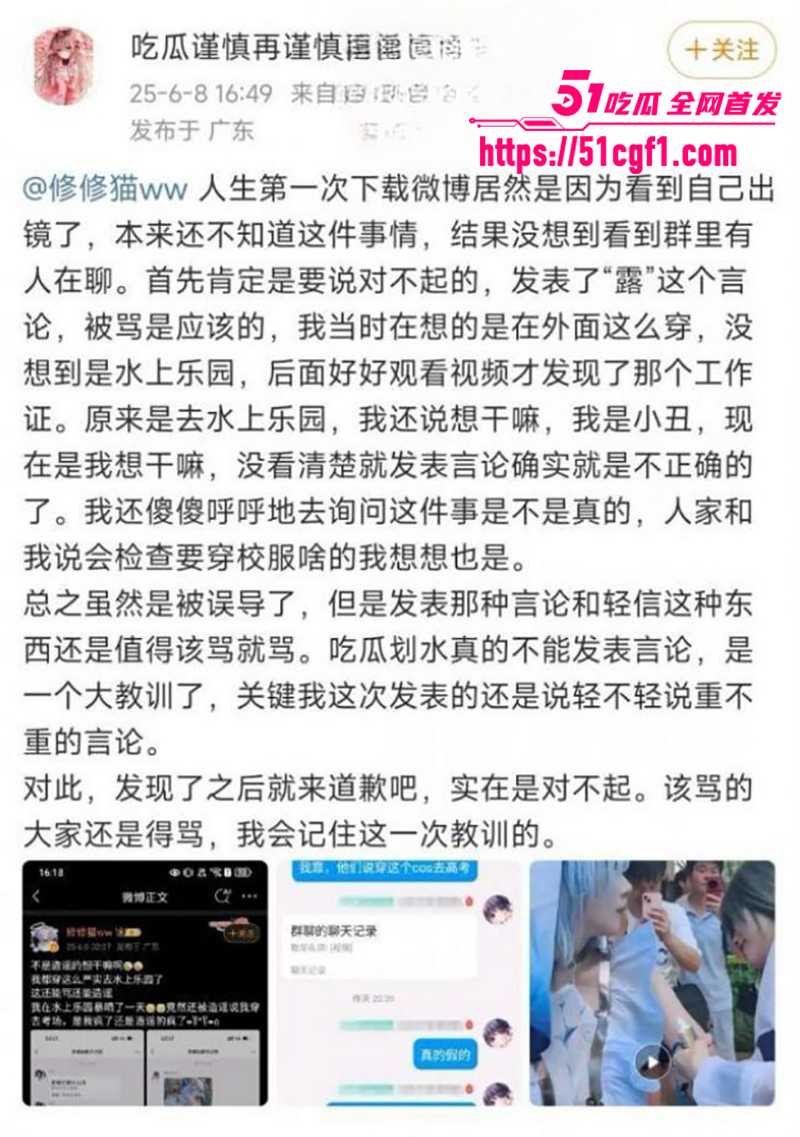 保定高考考生穿cos服装考试 4 拷贝