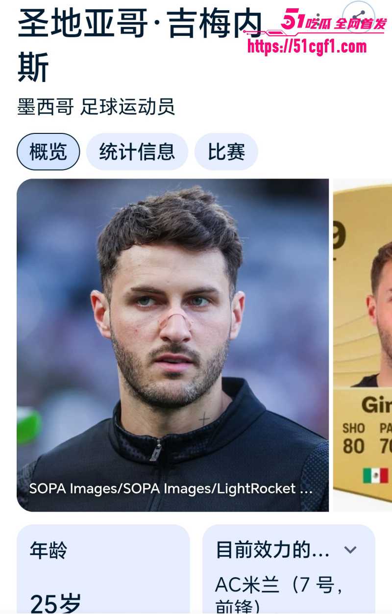 FIFA2026世界杯即将开赛 首战墨西哥VS南非 谁能拿下开门红？