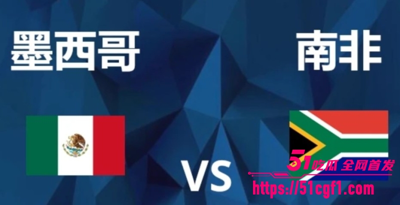 FIFA2026世界杯 2