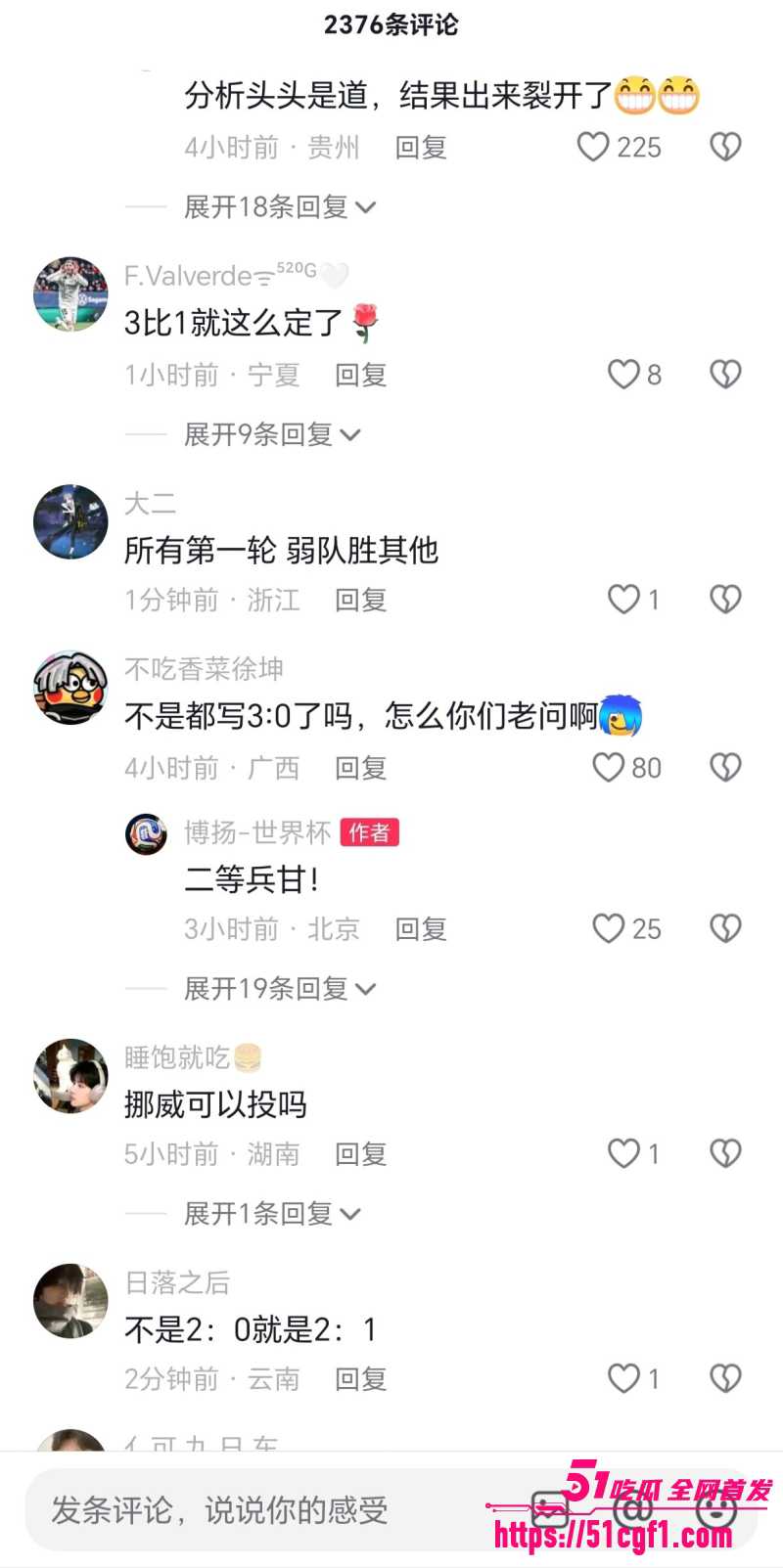 FIFA2026世界杯 10