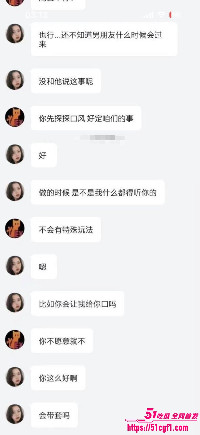 清纯美女合资肉偿租房 10