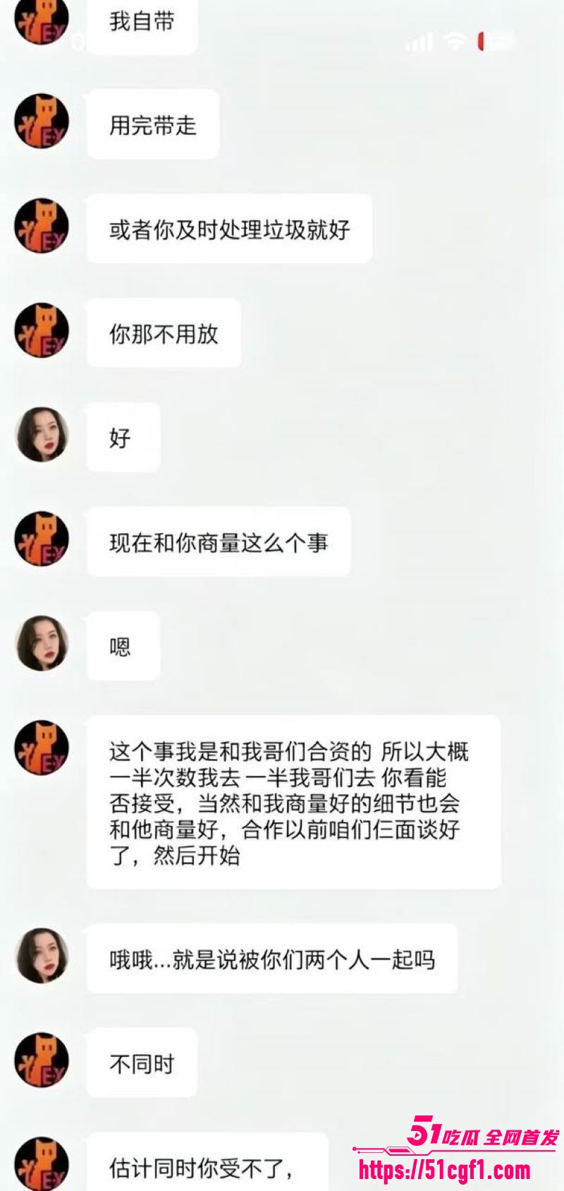 清纯美女合资肉偿租房 12