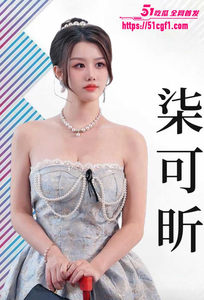 抖音短剧女神柒可与金主约炮视频流出2拷贝