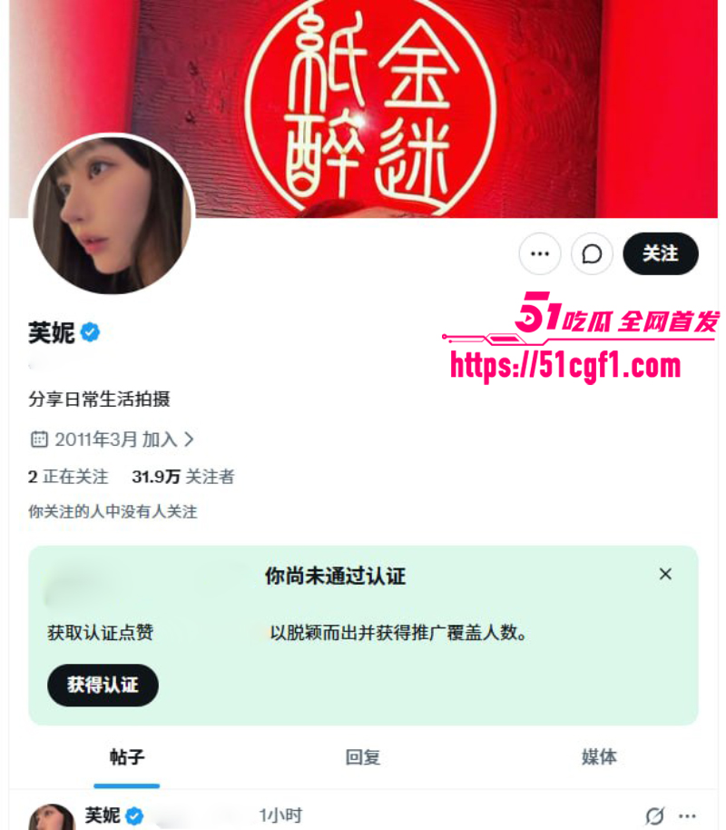 抖音网红 芙妮 下海黄播重金定制 爆乳纹身婊揉胸自慰 骚舞挑逗淫欲沸腾！