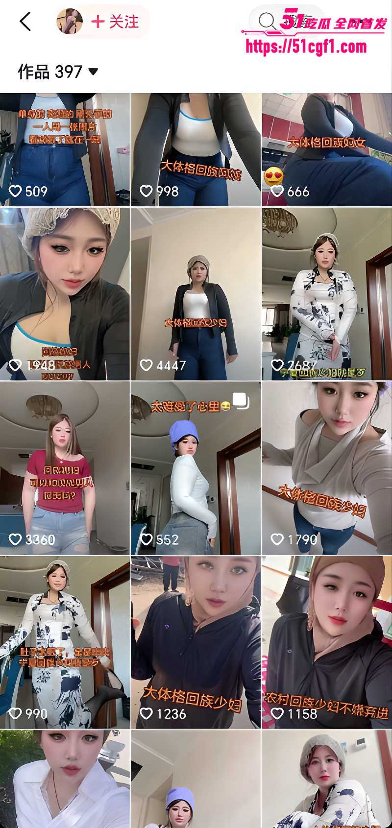宁夏回族离异少妇闹闹线下约炮 2