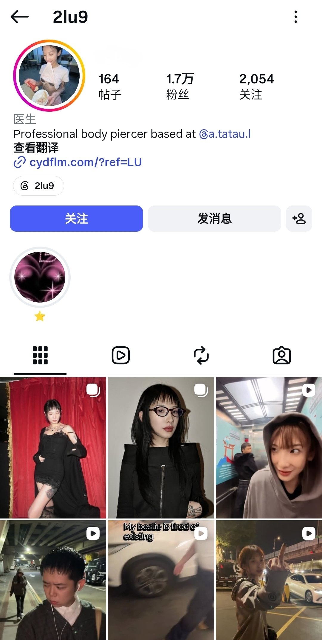 外网纹身博主黑料被曝光 露脸口交虔诚侍奉男友肉棒 被多姿势爆操颜射满面！