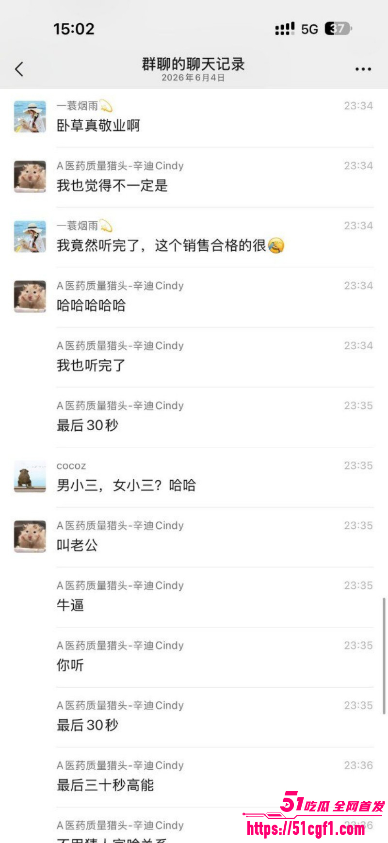 高途顾问老师给初二家长打电话013
