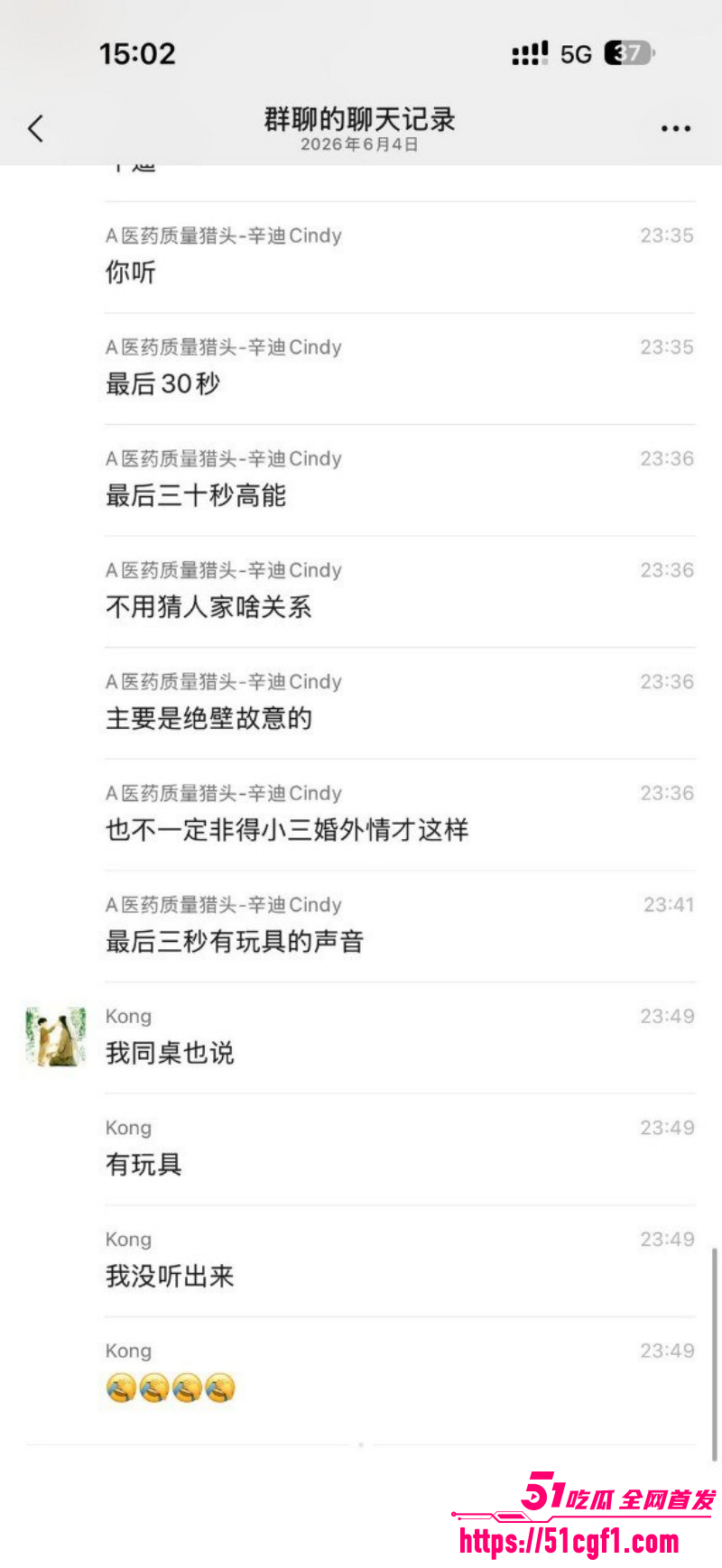 高途顾问老师给初二家长打电话014