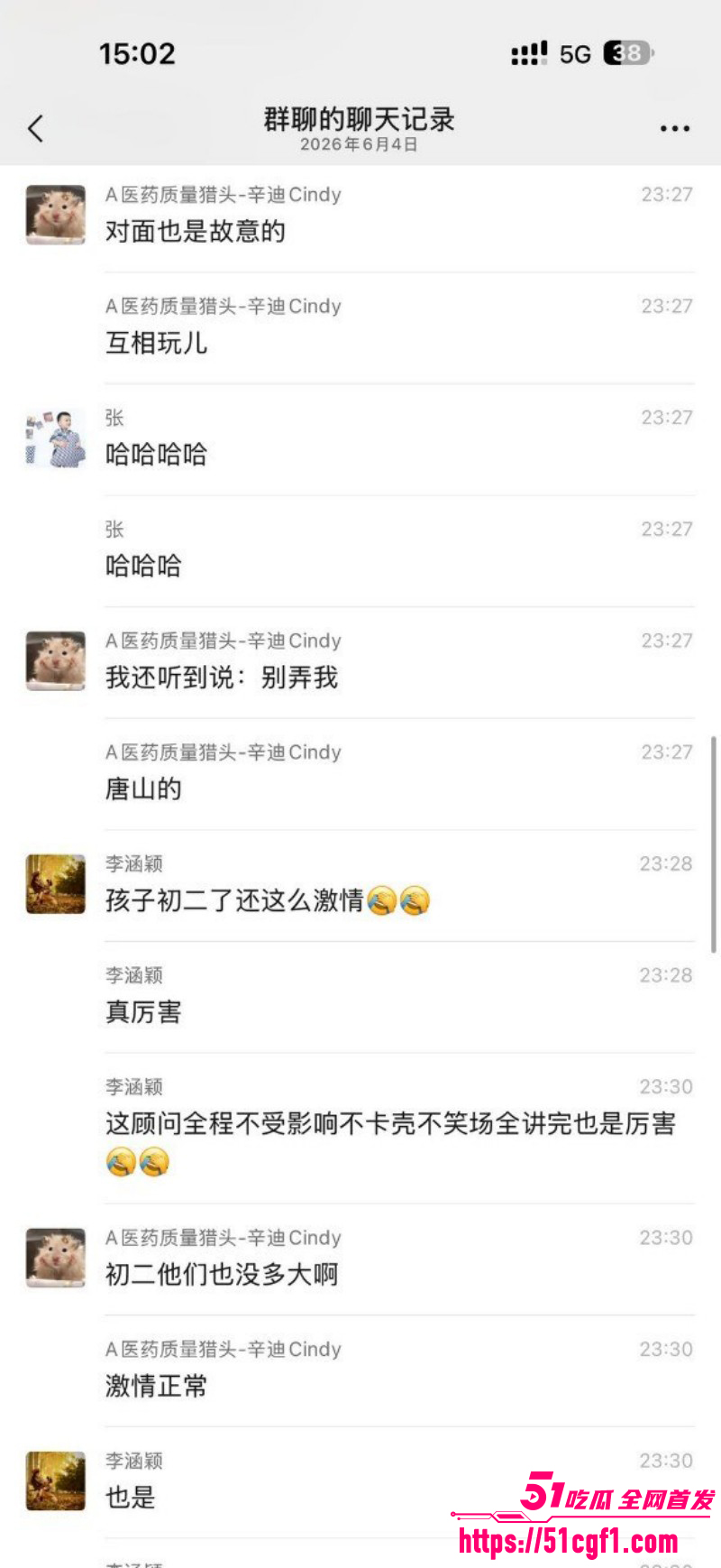 高途顾问老师给初二家长打电话011