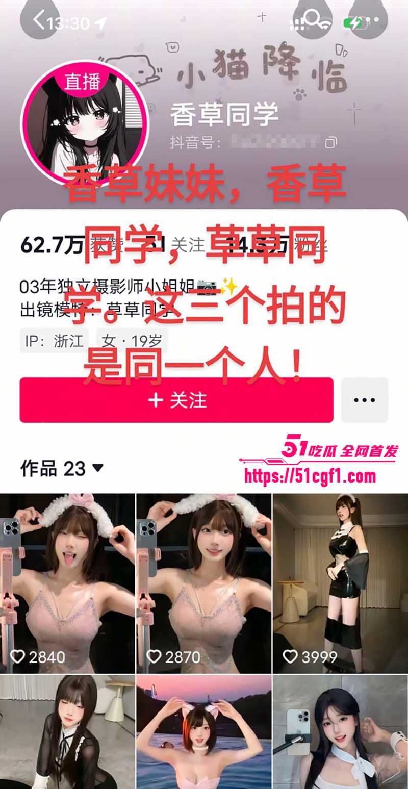 抖音传奇起号王顶级擦边纯欲女神奶瑶妹妹合集流出2拷贝