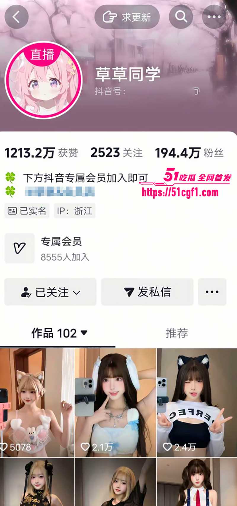 抖音传奇起号王顶级擦边纯欲女神奶瑶妹妹合集流出6拷贝