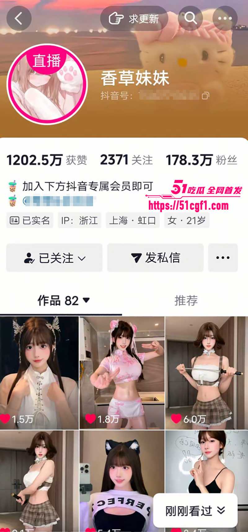 抖音传奇起号王顶级擦边纯欲女神奶瑶妹妹合集流出4拷贝