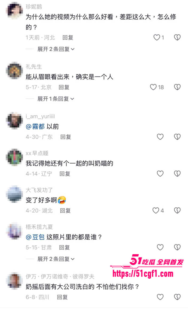 抖音传奇起号王顶级擦边纯欲女神奶瑶妹妹合集流出17拷贝