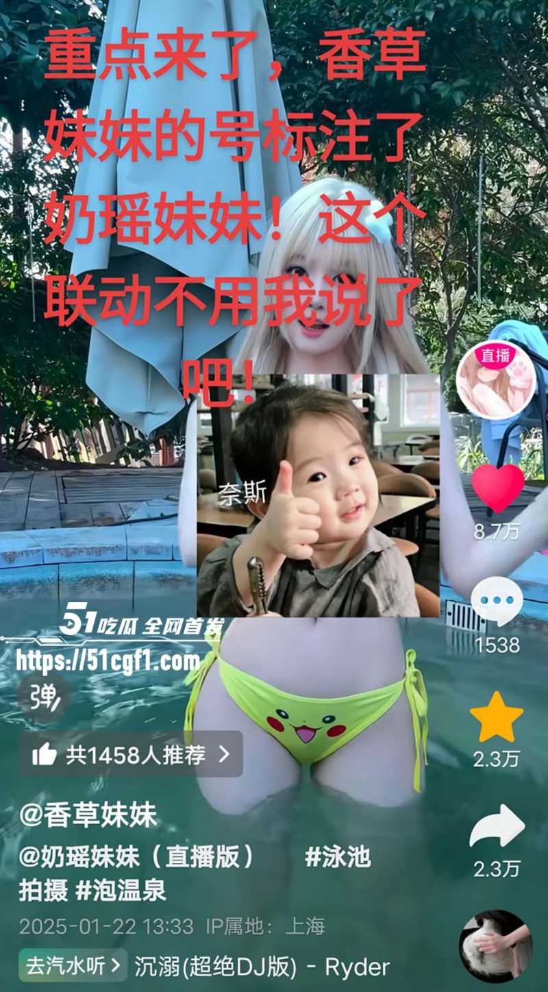 抖音传奇起号王顶级擦边纯欲女神奶瑶妹妹合集流出15拷贝