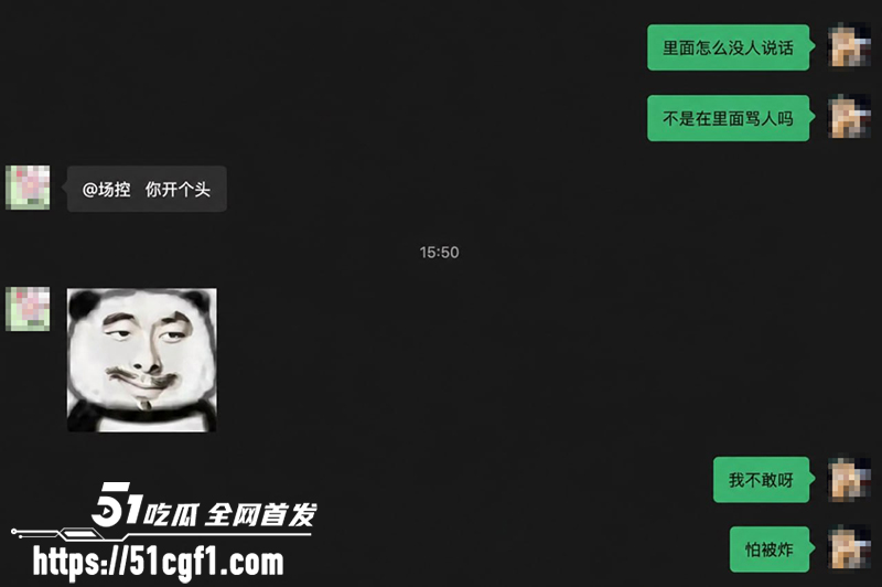 BW微信群龟男门槛女集体破防 24 拷贝