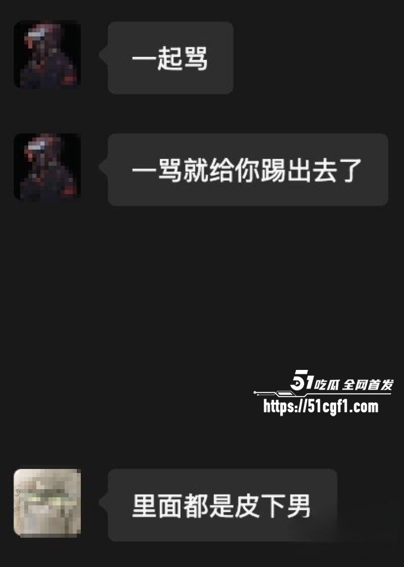 BW微信群龟男门槛女集体破防 25 拷贝
